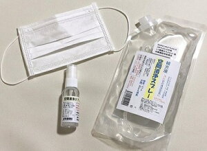 vdlEԐXv[ 250ml ECX΍  C Ԑ [֑ΉECX΍Ɩp EĂ܂B  ԕ }XN ԕ AM[ Xv