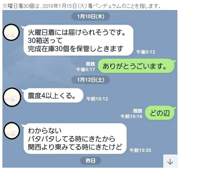 楽天市場 時間軸のペンデュラム 未来予定図１ ロト7で一発逆転人生 開運 開運グッズ 宝くじ ロト6 ロト7 エネルギー オプティマルライフショップ
