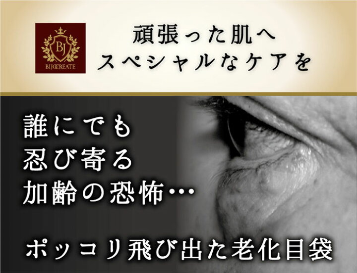 春早割 美女クリエイト 美女メイクナイトパッチ ハーフタイプ アンダーアイ 目元 目袋 加齢 老化 ハリ 透明感 美容 パッチ 寝ながらケア おやすみ コラーゲン notimundo.com.ec 春早割 美女クリエイト 美女メイクナイトパッチ ハーフタイプ アンダーアイ 目元 目袋 加齢 老化 ハリ 透明感 美容 パッチ 寝ながらケア おやすみ コラーゲン notimundo.com.ec