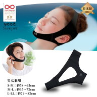 鼻呼吸促進サポーター Good Sleeper グッドスリーパー いびき防止 グッズ 鼻呼吸を促す設計 睡眠グッズ …