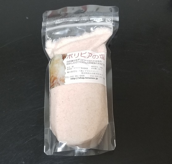 ボリビアの紅塩 無精製 300ｇは （人気激安） 精製前のナチュラルなお岩塩です 300ｇ テネモス 砂糖 生砂糖 自然食品 ナチュラル ついに再販開始 上質 プレゼント 栄養 ギフト 自然
