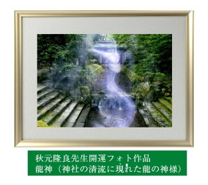 �^�C���オ��@�H������ ��Ղ̎ʐ^�@�@�@���_�E�E�E�i�_�Ђ̐����Ɍ��ꂽ���̐_�l�j�~�j�J�[�h�v���[���g�@�H���@���ǁ@���邾���Ł@�J�^�t�H�g�@�J�^�t�H�g�@�K�^���A��