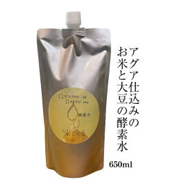 【テネモスネット】アグア仕込みのお米と大豆の酵素水　スプレー空容器200ml　650ml(酵素水) 5L【酵素 酵素水 水 ダイエット 健康 プレゼント ギフト】