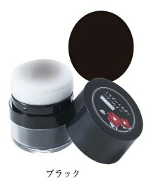 カラーリング ふさぽんくろぽんヘアパウダー【薄毛・白髪　薄毛隠し・白髪隠し　頭皮ファンデ・ヘアファンデ】【ツバキ種子油　ホホバ種子油　アボカド油　ヒト脂肪幹細胞】