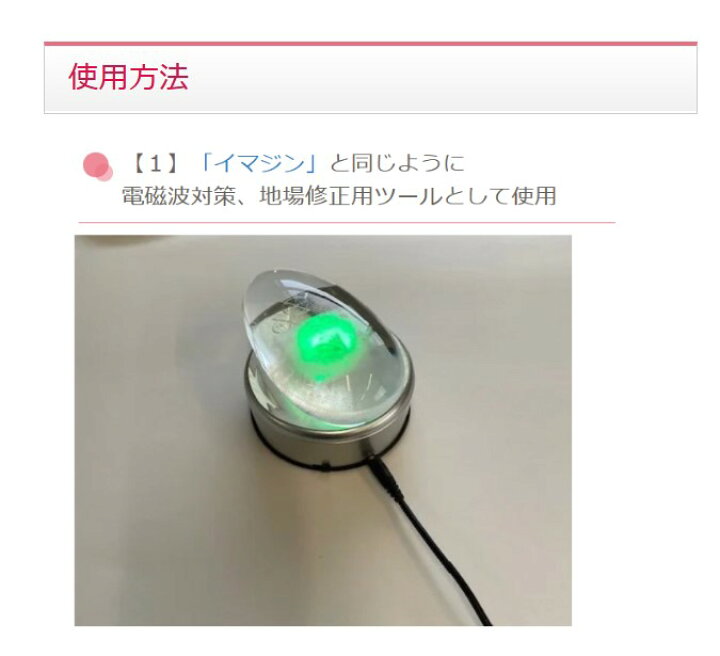 楽天市場】【次回12月末入荷】フォトニックフラクタル「ヒーリング 