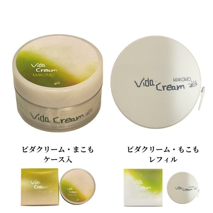 楽天市場】テネモスネット 飯島秀行 Vida クリーム空容器（白 