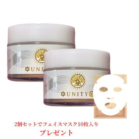【2個セット】オールインワンクリーム UNITY ユニティ オーラ イン スペシャルクリーム 幹細胞 美容 スキンケア 万能 お手入れ 乾燥肌 手荒れ ハリ 赤ちゃん 敏感肌 素肌 健康 化粧品 トリートメント 保湿クリーム 美容クリーム ベビー 全身 オールインワン クリーム はり