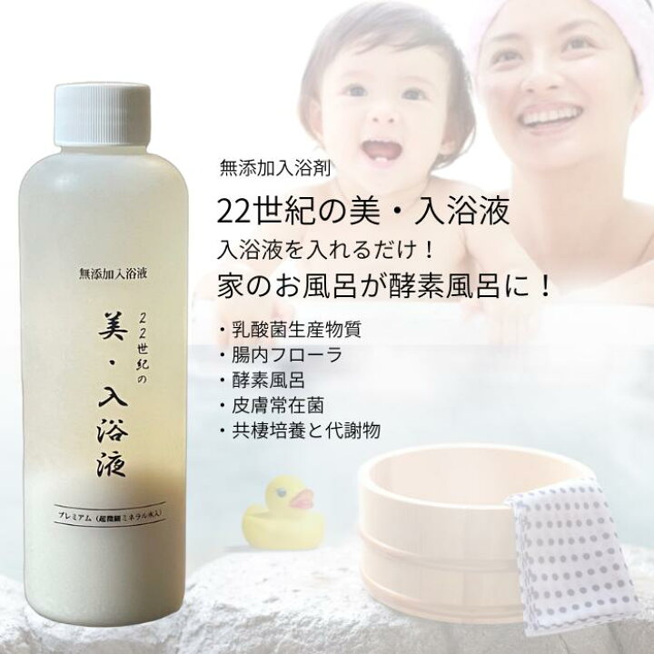 楽天市場】【 酵素入浴剤 酵素風呂 酵素 入浴剤 発汗入浴剤 保湿 自宅 