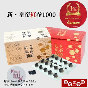 g ZNVEcg1000 90 XNi[CL̖jdS[hN[Tvt T|j v|X t{mCh b_ e N Tvg N⏕Hi 