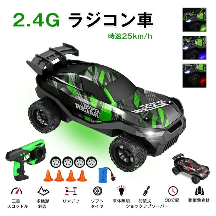 楽天市場】ラジコン 車 速い ミニ ラジコンカー ドリフト 4wd 耐衝撃 