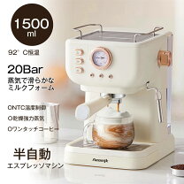 楽天市場】食洗機 ラクア（エスプレッソマシン｜コーヒーメーカー 