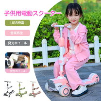楽天市場】電動 バランススクーター（カラーピンク）の通販