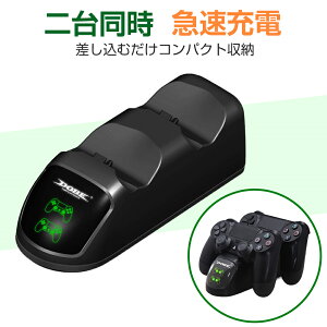 �V�i�o��I�f���A���h�b�N PS4 �R���g���[���[ �[�d �f���A���h�b�N PS4 �R���g���[���[ �[�d �X�^���h Pro �[�d�� �����[�d DUALSHOCK4 LED ���[ �v���X�ePlayStation4 �R���g���[���ɑΉ������[�d�X