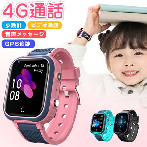 �L�b�Y�X�}�[�g�E�H�b�` �X�}�[�g�E�H�b�`�q�� �X�}�[�g�E�H�b�` �q�� gps �L�b�Y�p �o�����ʘb�E�H�b�` GPS�h�����@�\�r���v 4G�ʘb �^�b�`�X�N���[�� �����d�� SOS �L�b�Y �X�}�[�g�E�H�b�` 