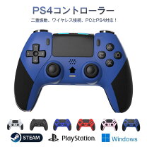 楽天市場】sony ps4 純正 dualshock 4 コントローラー 背面ボタン 