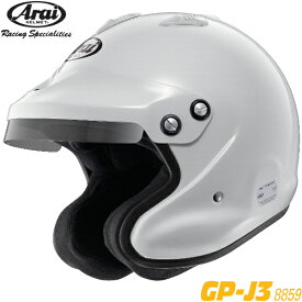 ARAI ヘルメット GP-J3 8859 4輪ラリー用 規格：スネルSA/FIA8859 色：白 サイズ：(59-60) L離島・沖縄配送不可