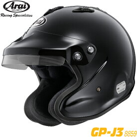 ARAI ヘルメット GP-J3 8859 4輪ラリー用 規格：スネルSA/FIA8859 色：黒　 サイズ：(59-60) L離島・沖縄配送不可