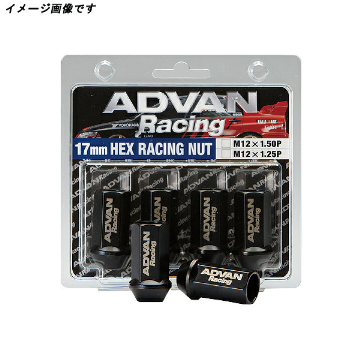 楽天市場】ヨコハマ アドバン レーシング ナット 4個セット ボルト径 