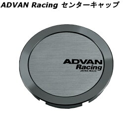 ヨコハマ アドバン レーシング アルミホイール用 センターキャップ 73φ用　フルフラット ハイパーブラック V0330離島・沖縄配送不可