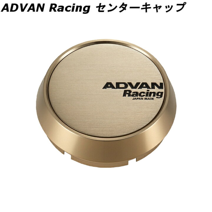 楽天市場】ヨコハマ アドバン レーシング アルミホイール用 センター 