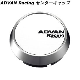 楽天市場 Advan センターキャップの通販