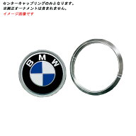 ヨコハマ アドバン レーシング 純正センターキャップ対応リング 73φ用 BMW純正オーナメント用 ホイールP…