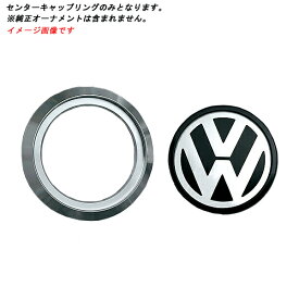 楽天市場 Vw 純正 センターキャップの通販