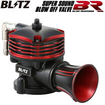 楽天市場】ブローオフバルブ blitzの通販