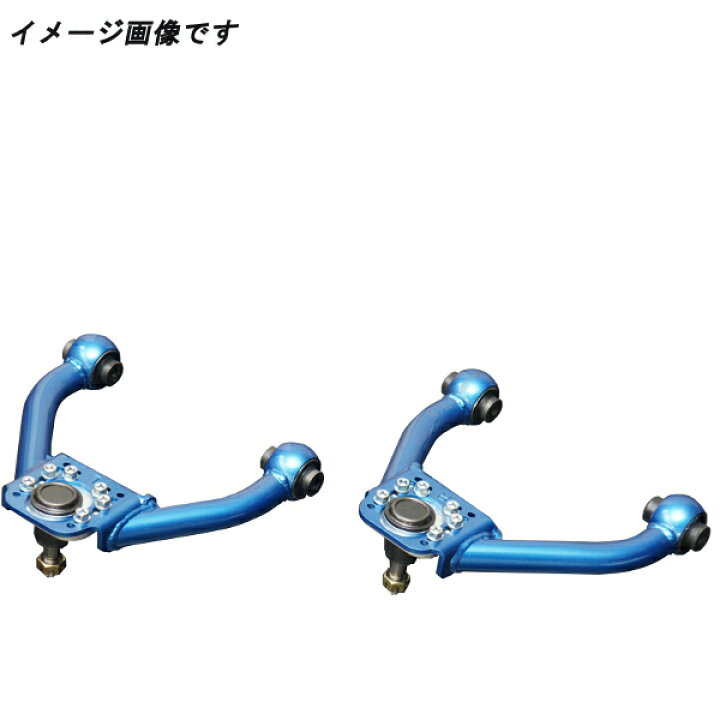 楽天市場】クスコ ネガティブアッパーアーム 調整式 ヴェロッサ JZX110 