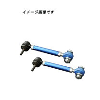 楽天市場】クスコ リアラテラルリンク 86の通販