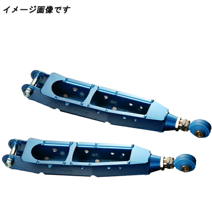 クスコ リアラテラルリンク(ピロ) フロント側 リア側