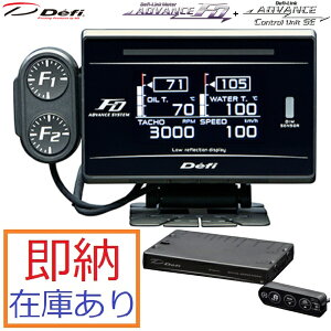 ftB Defi AhoXFD+Rg[[jbgSE setDF17801-DF17701Ezs