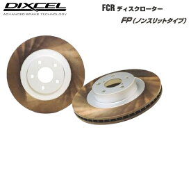 ディクセル ブレーキローター FP ホンダシビック FK8 17/09〜 335 5126 TYPE-R リア用左右1セット 離島・沖縄：配送不可