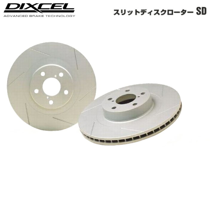 楽天市場】ディクセル ブレーキローター SD スバルインプレッサ GRF 09 