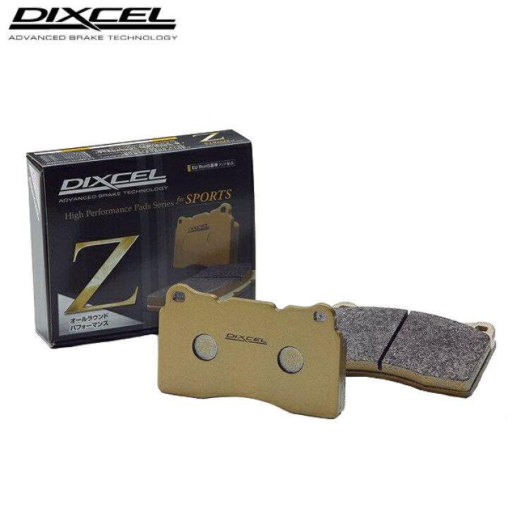 楽天市場】ディクセル ブレーキパッド Zタイプ 前後1台分 ニッサン 