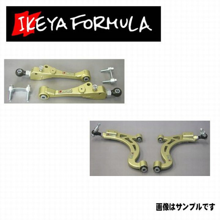 楽天市場】イケヤフォーミュラ ロールセンターアジャスターピロ 
