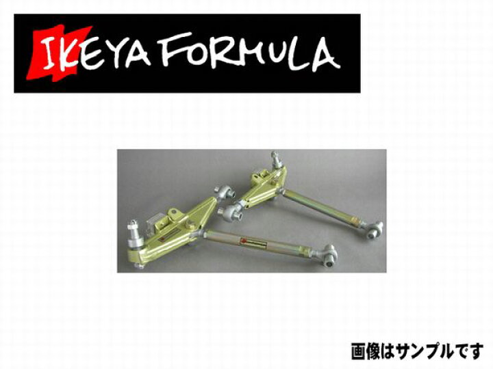 楽天市場】イケヤフォーミュラ ロールセンターアジャスターピロ 