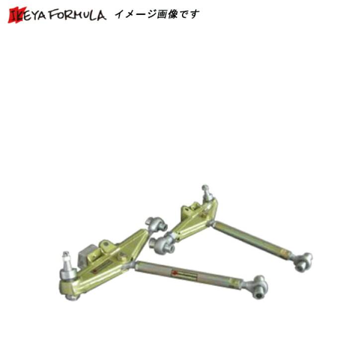 楽天市場】イケヤフォーミュラ ロールセンターアジャスターピロ 