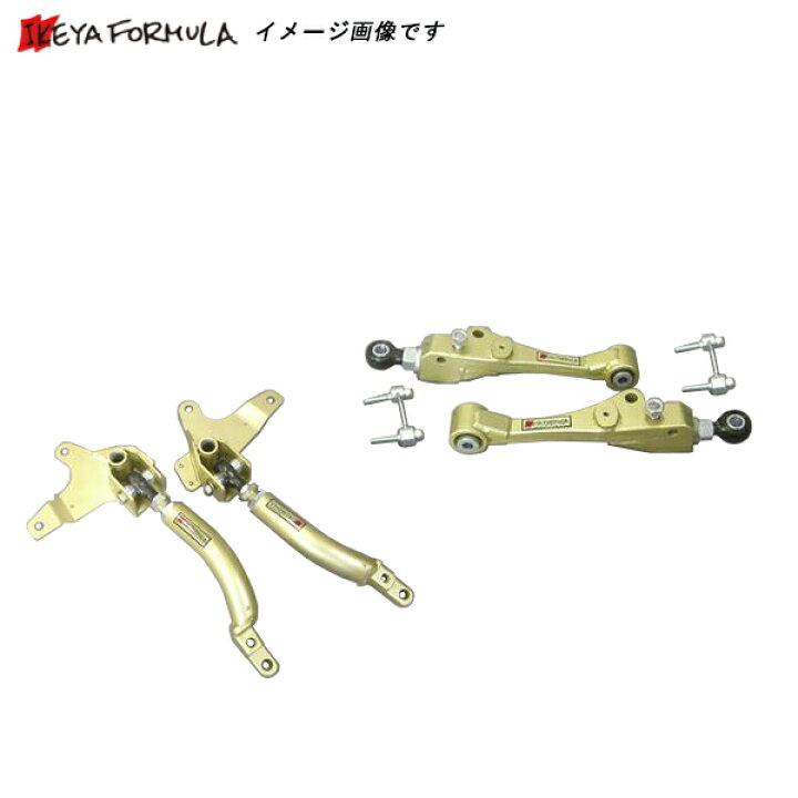 楽天市場】イケヤフォーミュラ ロールセンターアジャスターピロ 