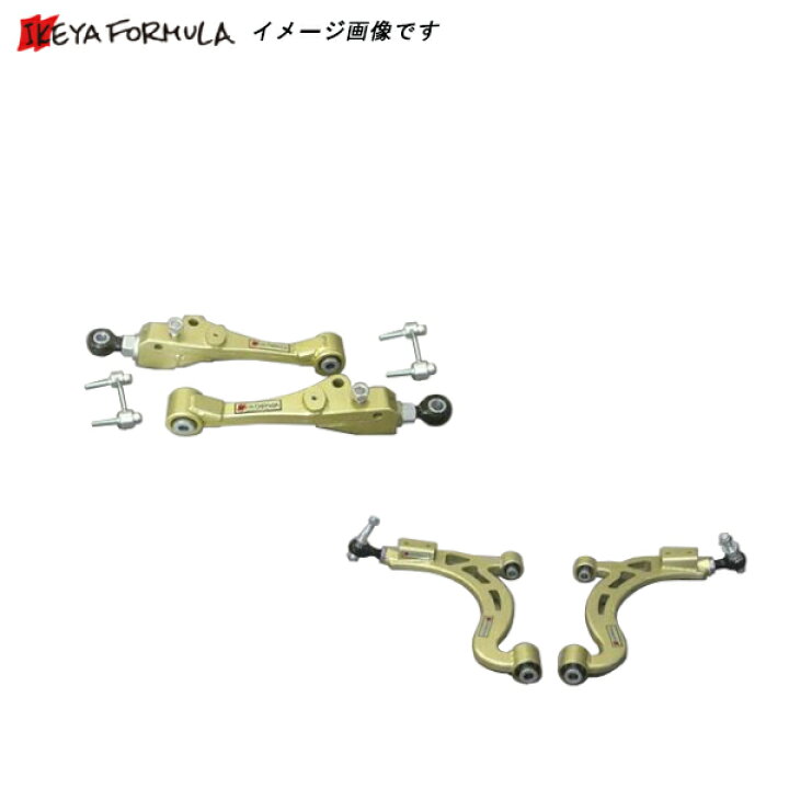 楽天市場】イケヤフォーミュラ ロールセンターアジャスターピロ 