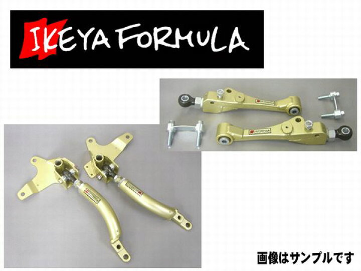 楽天市場】イケヤフォーミュラ ロールセンターアジャスターピロ 