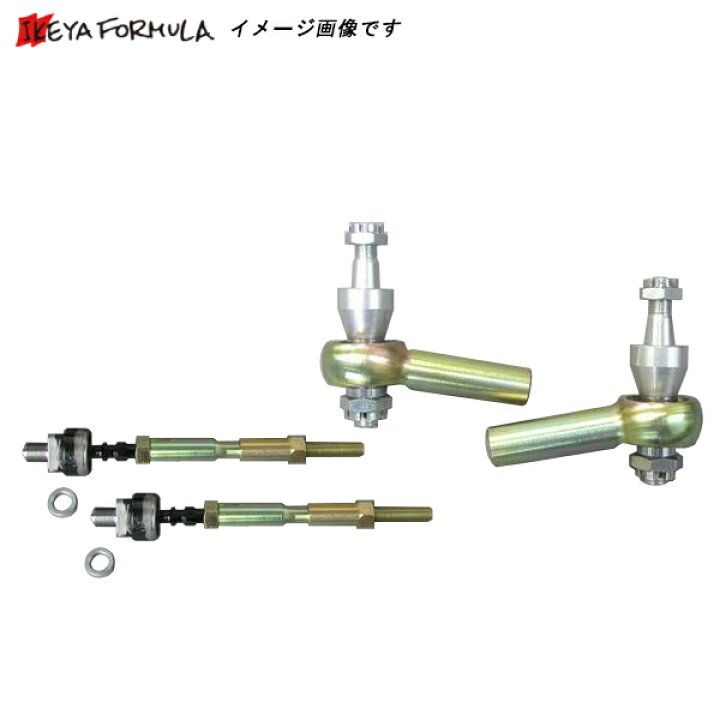 楽天市場】イケヤフォーミュラ タイロッド＆タイロッドエンドセット 