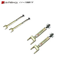 楽天市場】テンションロッド アリストの通販