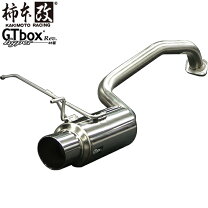 楽天市場】ncp131 マフラー 柿本の通販