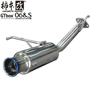 車用 マフラー ライフの人気商品・通販・価格比較 - 価格.com 