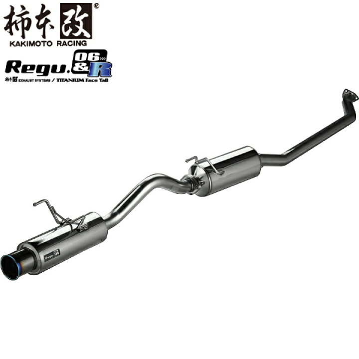 楽天市場】カキモト マフラー Regu.06＆R シルビア GF-S15 SR20DET 