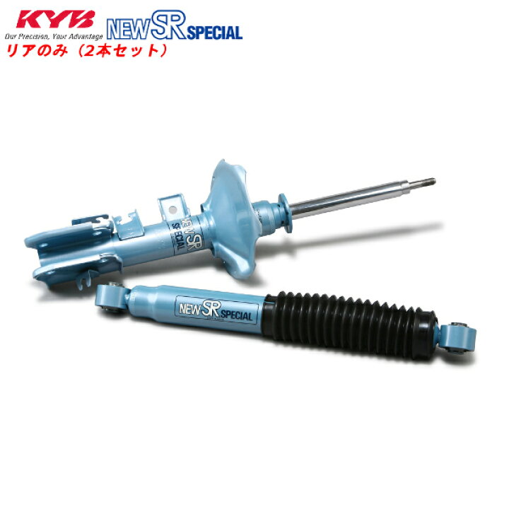 楽天市場】KYB カヤバ ショックアブソーバー NEW SRスペシャル リア 