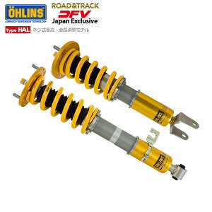 車高調 Gvb 車用サスペンション 通販 価格比較 価格 Com