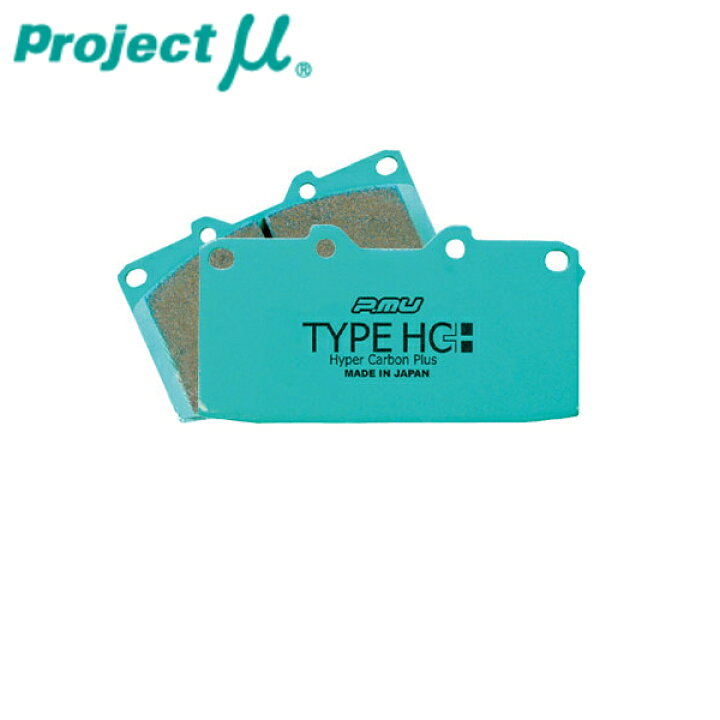 楽天市場】プロジェクトミュー ブレーキパッド HC+ フロント用 マツダ 