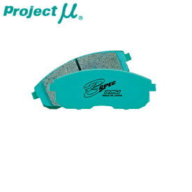 プロジェクトミュー ブレーキパッド B-SPEC リア用 ホンダ セイバー UA3 95/02〜 プロジェクトμ 送料無料 離島・沖縄：配送不可